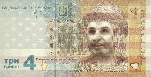 кличко