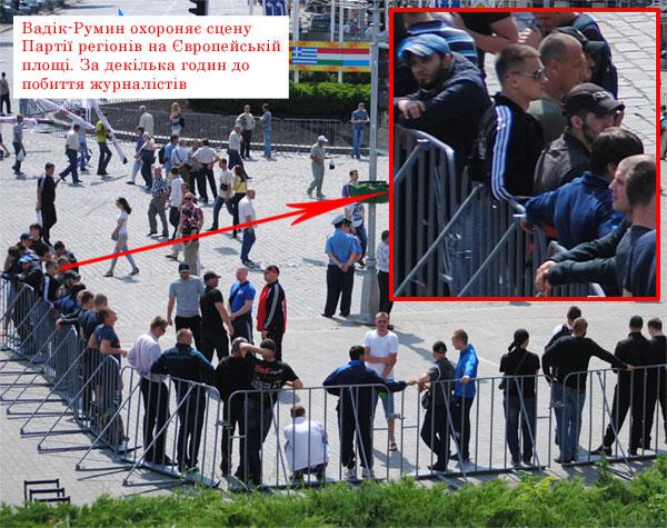 Цензор.НЕТ Изображение