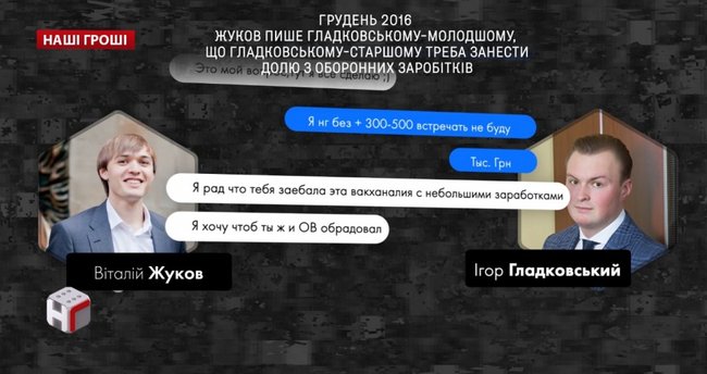 АРМІЯ! ДРУЗІ! БАБКИ! ч.3. Висоти і відкати 11