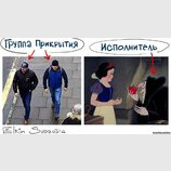 Так и было...