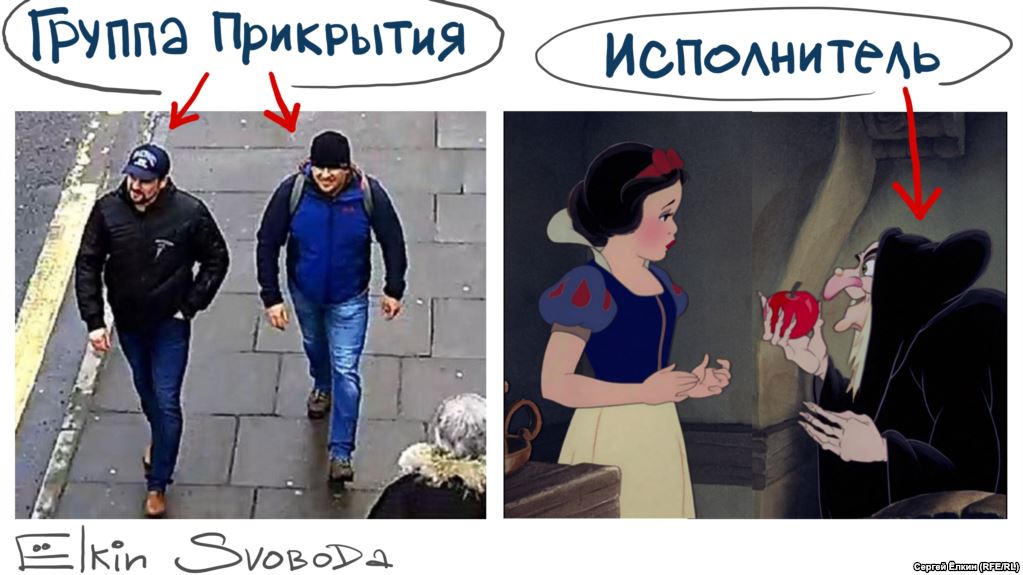Так и было...