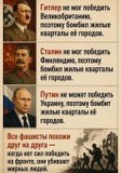 Історичний факт