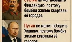 Історичний факт