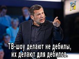 Что не ясно?