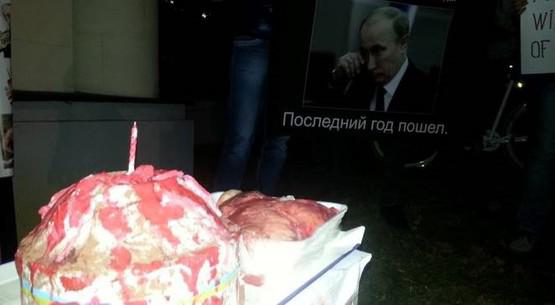 путин