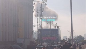 Renewed attack on Kyiv: drone crashed into a business center