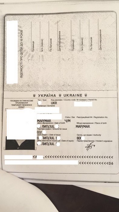 СБУ блокировала преступную схему легализации иностранцев в Украине 01