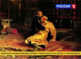 Репортаж с места событий