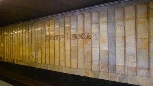 У Київраді підтримали перейменування станції 
