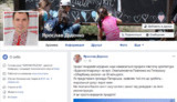 диденко