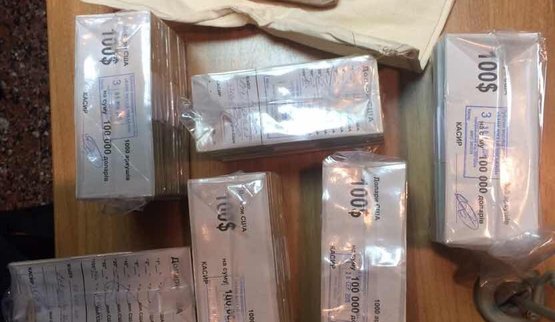 укргазбанк