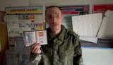 війна