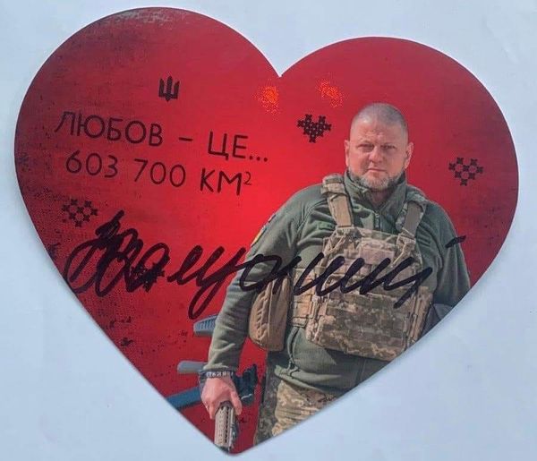 Валентинка здорової людини