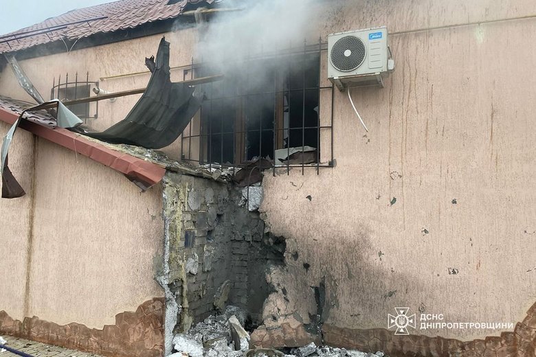 Нікопольщина