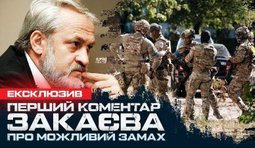 обкладинка