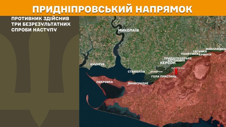 Ситуація на фронті на ранок 25 жовтня