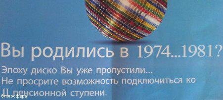 Цензор.НЕТ Изображение