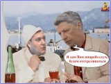 ... мы будем отстреливаться и уходить в горы... вы будете нас прикрывать...