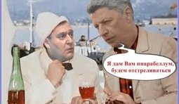 ... мы будем отстреливаться и уходить в горы... вы будете нас прикрывать..."