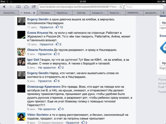 сми юмор пропаганда