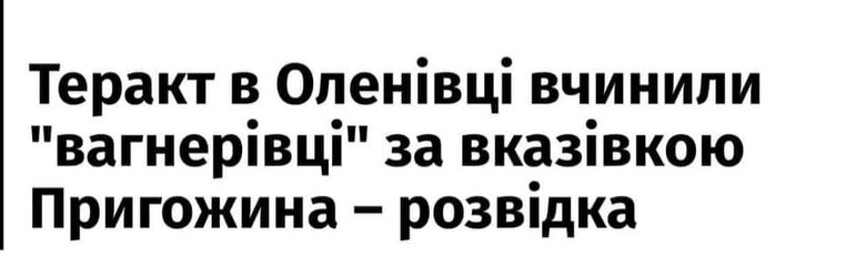Цензор.НЕТ Изображение
