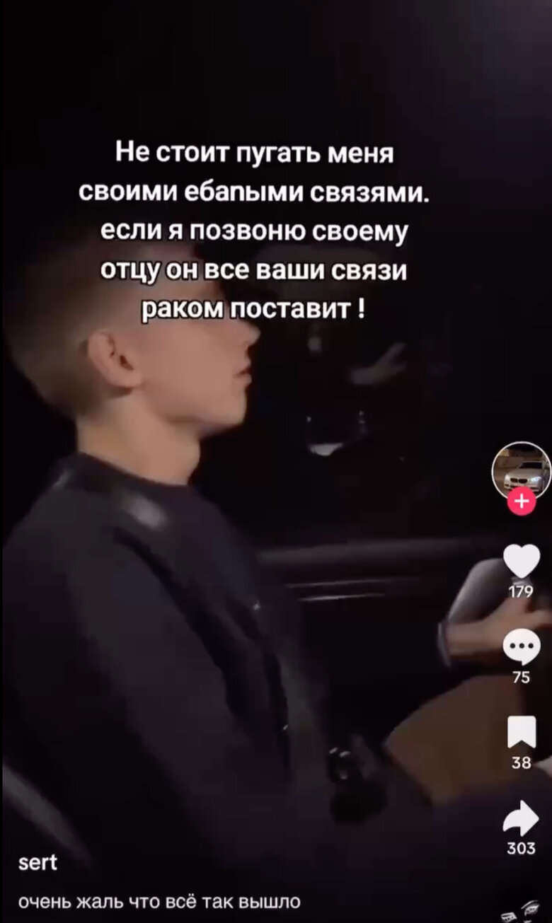 Фігурант смертельної дтп у дніпрі