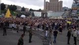 майдан