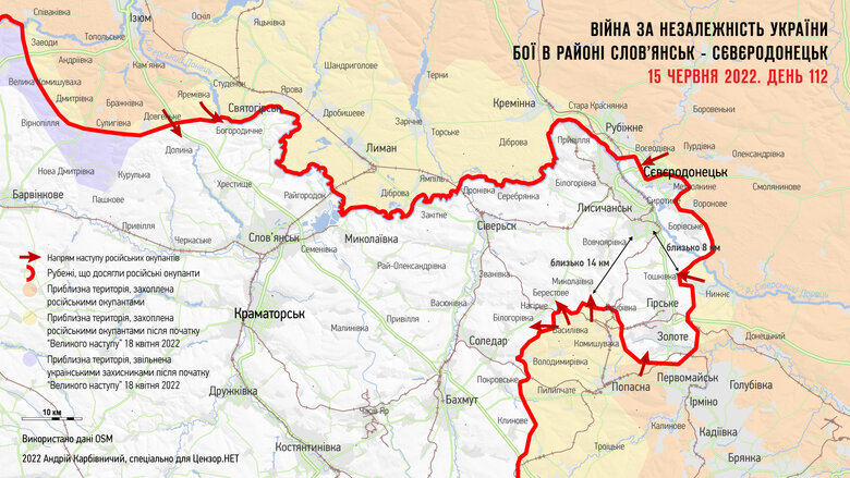 Оккупанты пытаются перейти трассу Бахмут-Лисичанск, чтобы создать угрозу полного окружения Северодонецка и Лисичанска, - Бутусов 01 Оккупанты пытаются перейти трассу Бахмут-Лисичанск, чтобы создать угрозу полного окружения Северодонецка и Лисичанска, - Бутусов 01
