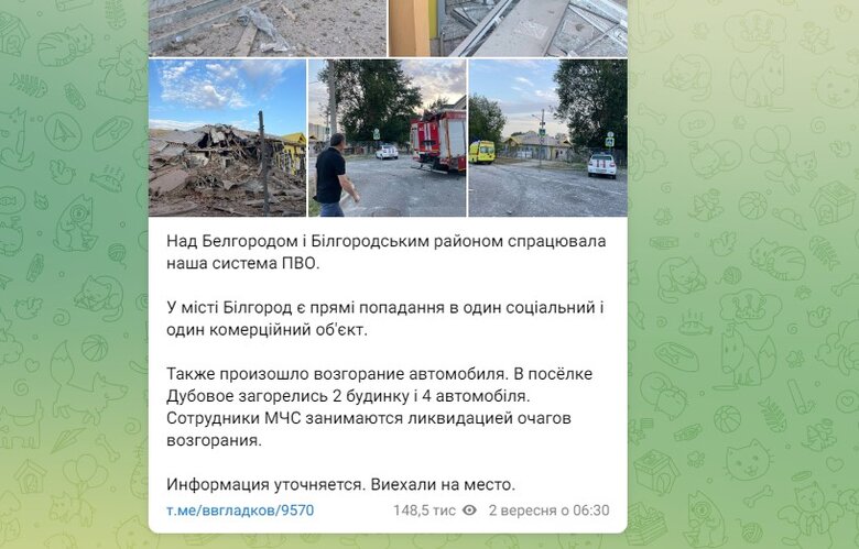 скрін,гладков