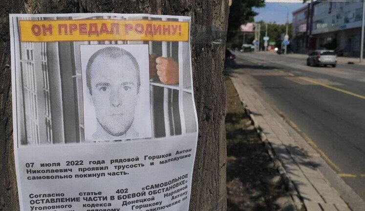 Mobilized residents of Donbas are deserting en masse from "army of DPR", - Kazansky. PHOTOS