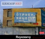 Отруби