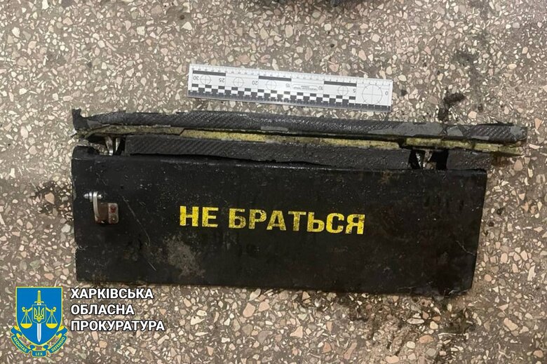 Окупанти атакували Краснокутськ 5 січня