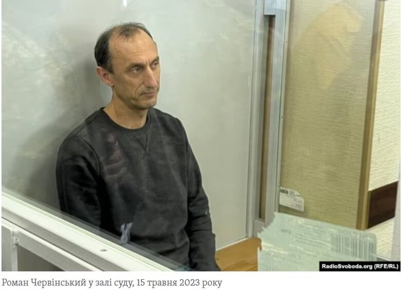 У Шевченківському райсуді Києва розпочалося судове засідання у справі Червінського 27 У Шевченківському райсуді Києва розпочалося судове засідання у справі Червінського 27