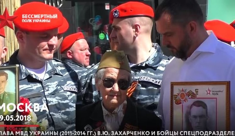 Троє підозрюваних у розстрілах на Євромайдані "беркутівців" взяли участь у параді в Москві. ВIДЕО