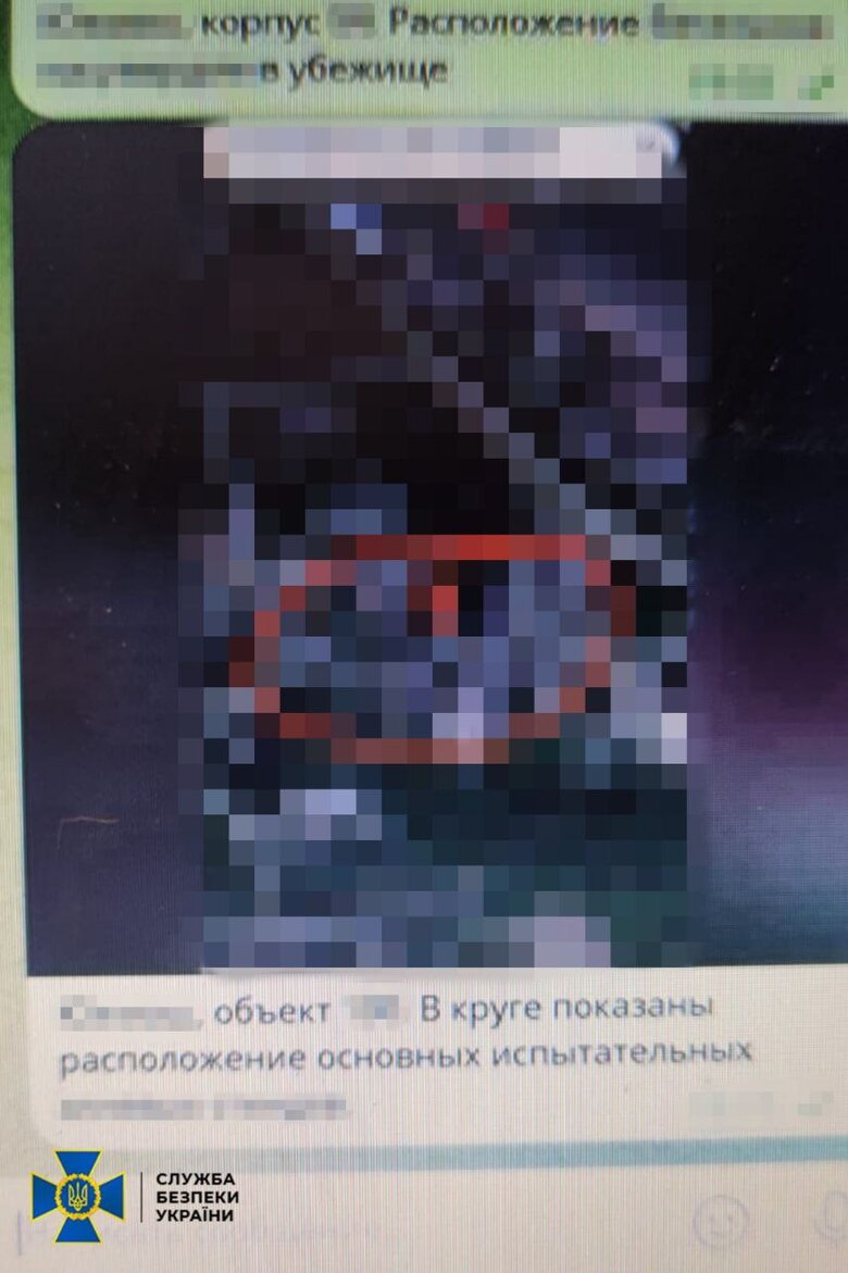 листування з ФСБ шпигуна у Держкосмосі
