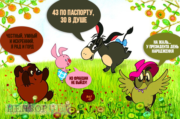 Жизнь - веселый хоровод