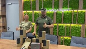 букмекер