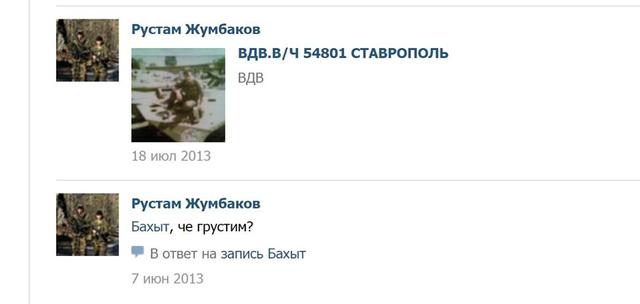 армия рф оккупанты