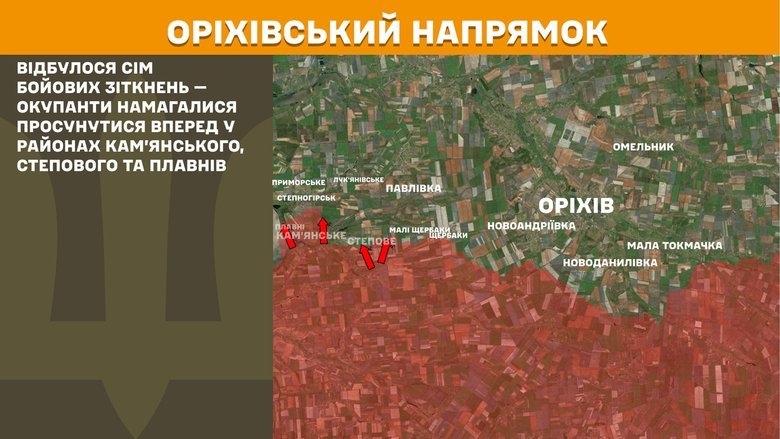 Ситуация на фронте на утро 11 октября