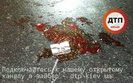 дтп