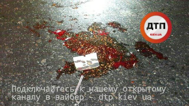 дтп