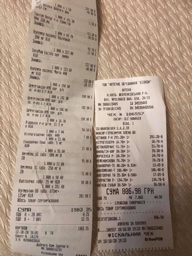 На продукти і ліки для наших воїнів витрачено близько 40 тис. Є ще потреби, - волонтерка Юсупова 05
