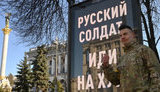 війна,київ