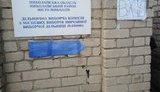 выборы,николаев