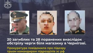 Case of three Russian commanders involved in deaths of 20 people in Chernihiv has been sent to court. VIDEO