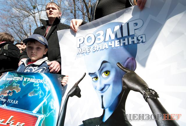 Цензор.НЕТ Изображение