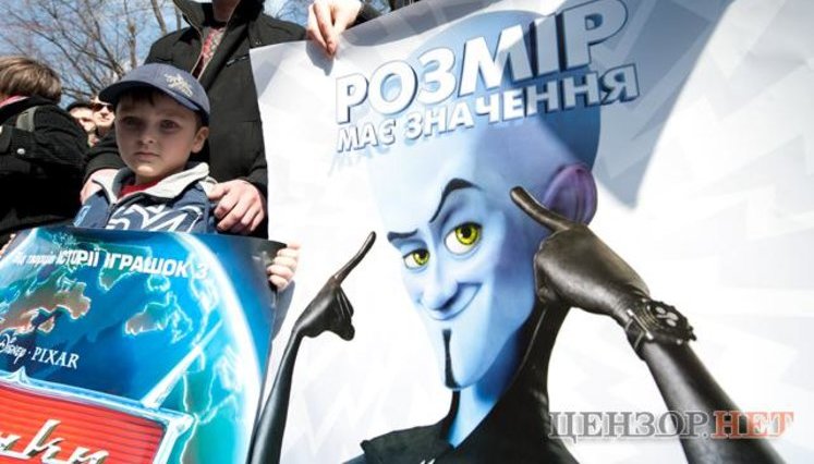 "Размер имеет значение": под Кабмином защищают украинский дубляж. ФОТОрепортаж