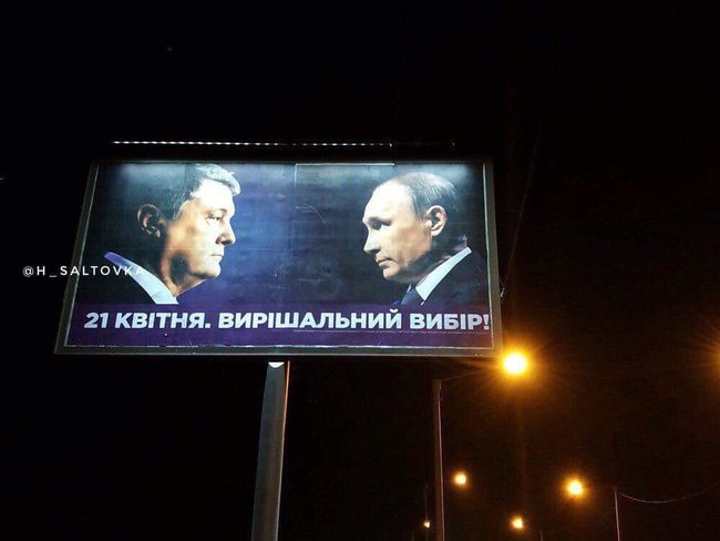 Цензор.НЕТ Изображение