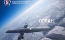війна