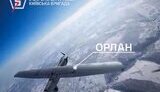 війна